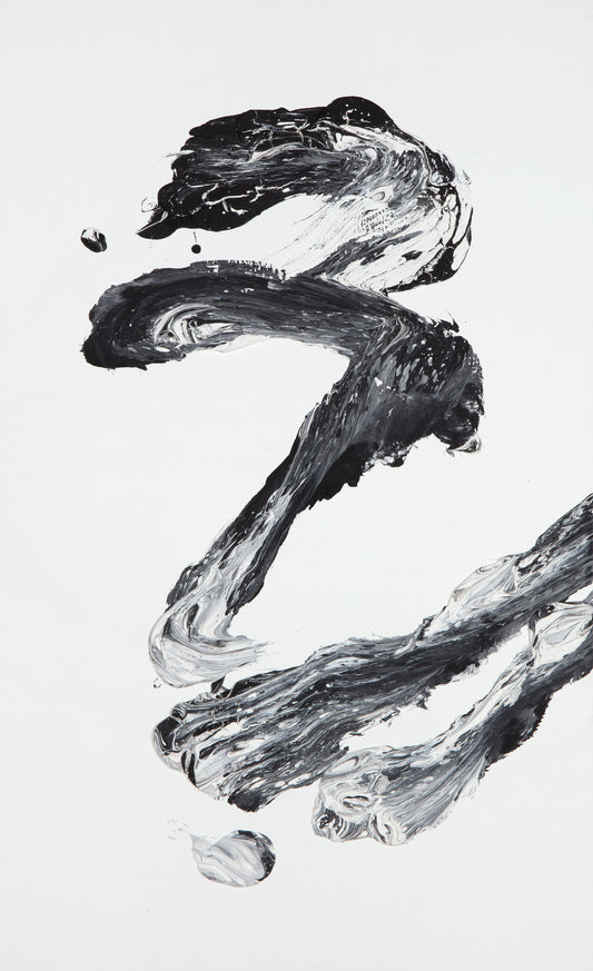 Jong Taek Woo: Memory of Origin