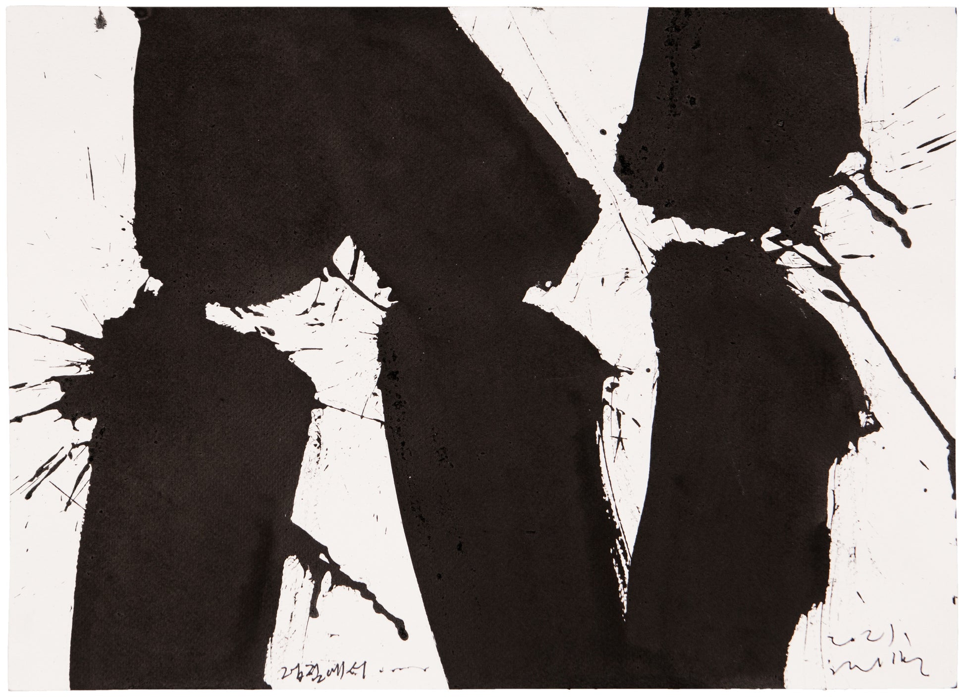 Jong Taek Woo: Memory of Origin