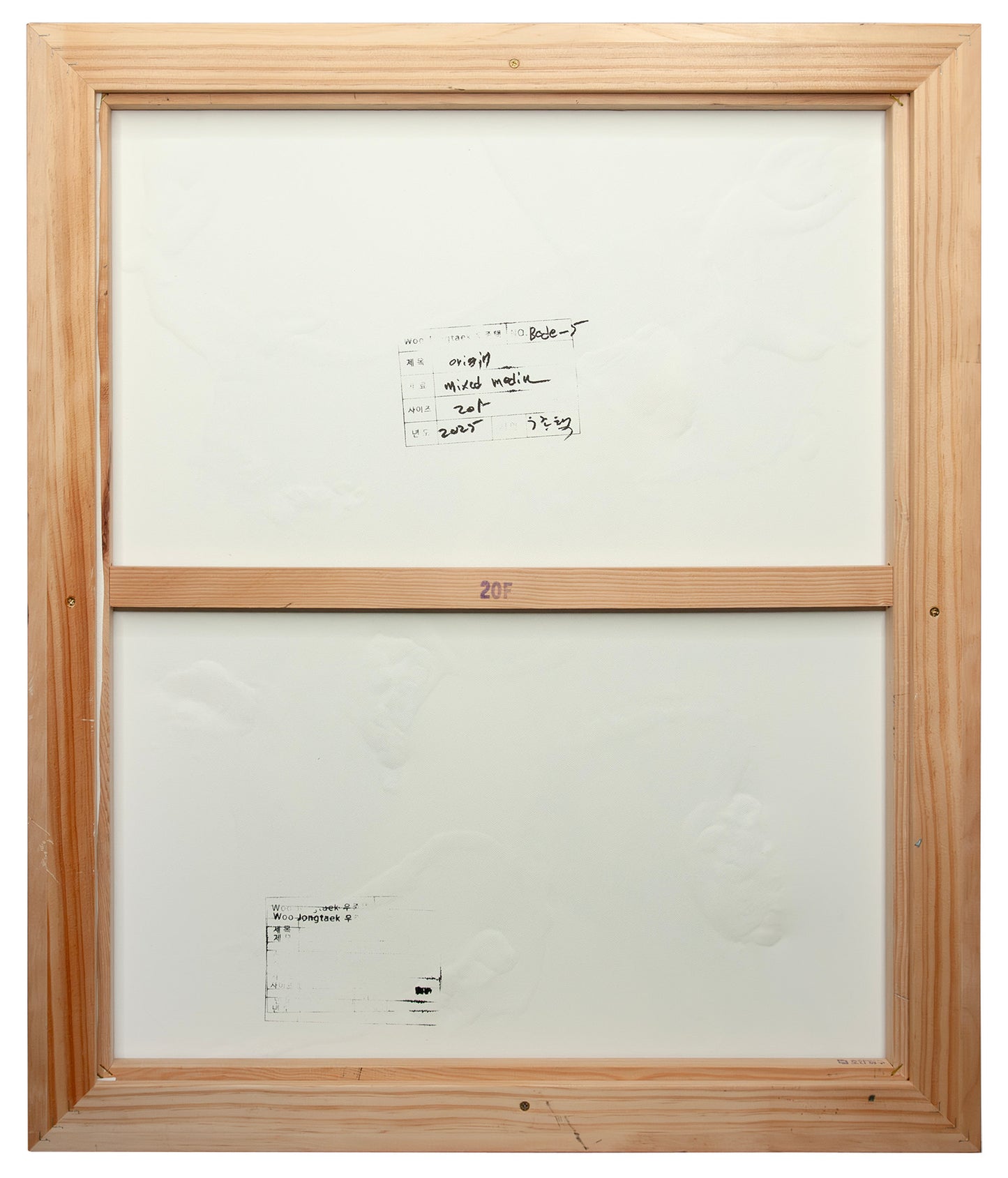 Jong Taek Woo: Memory of Origin