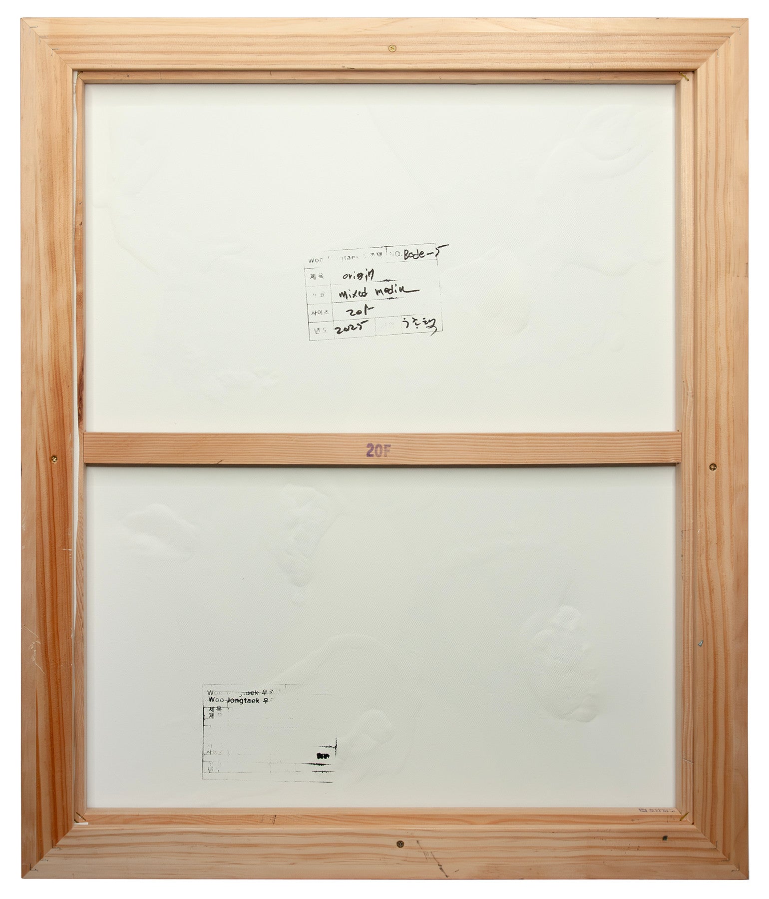 Jong Taek Woo: Memory of Origin