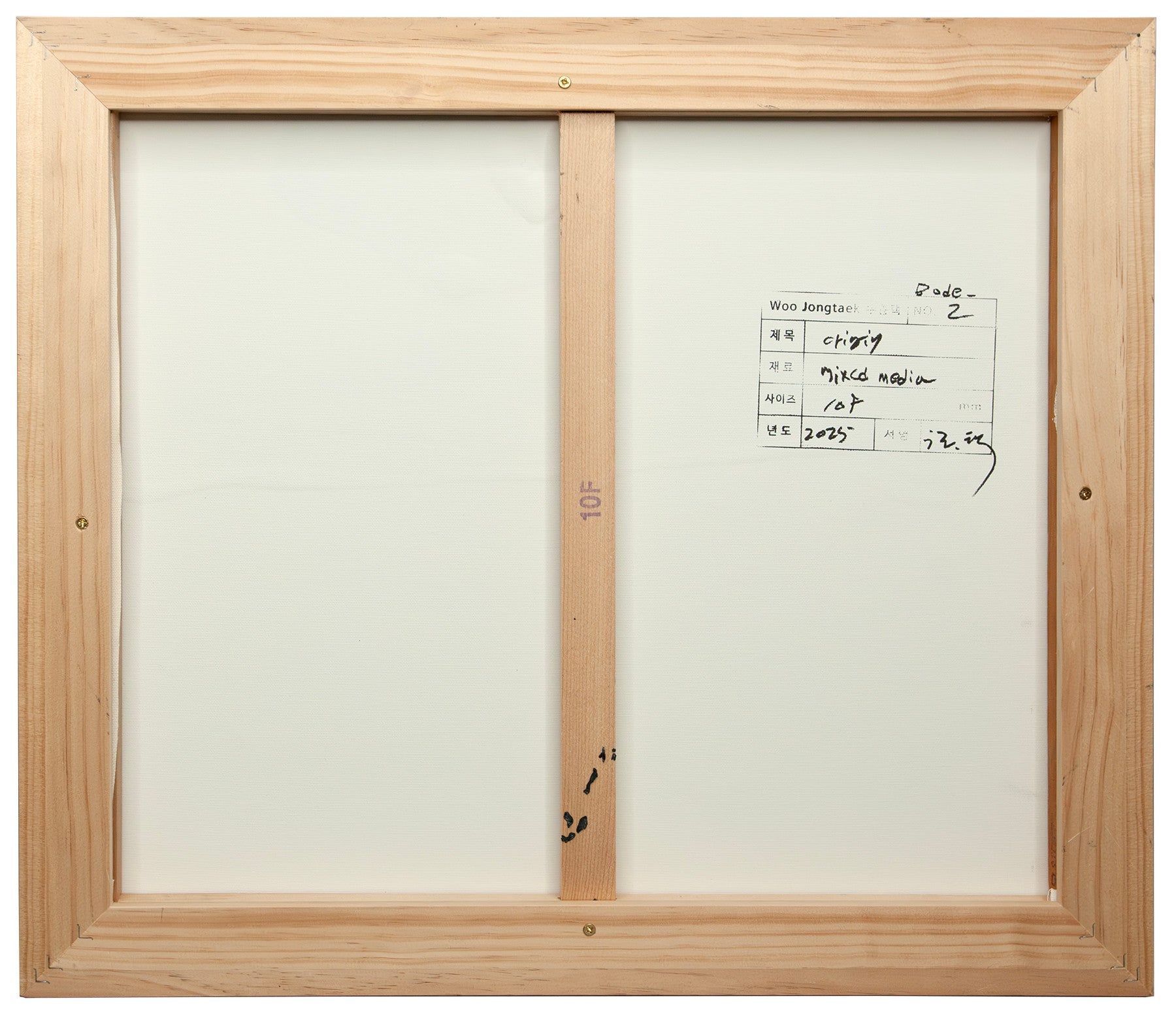 Jong Taek Woo: Memory of Origin